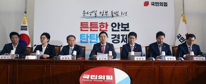 김기현 국민의힘 대표가 15일 오전 서울 여의도 국회에서 열린 최고위원회의에서 모두발언을 하고 있다. 2023.5.15/뉴스1 (서울=뉴스1)