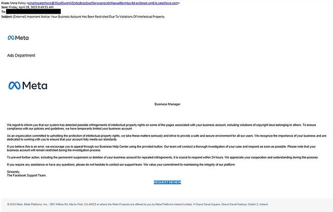 메타를 사칭해 기업 페이스북 계정 노리는 피싱 메일 본문.(안랩 제공)