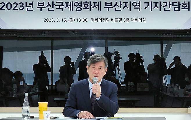 이용관 BIFF 이사장이 15일 오후 부산 해운대구 영화의전당에서 열린 '2023년 부산국제영화제 부산지역 기자간담회'에서 퇴임 의사를 밝히고 있다.2023.5.15/뉴스1 ⓒ News1 조아서 기자 /사진=뉴스1