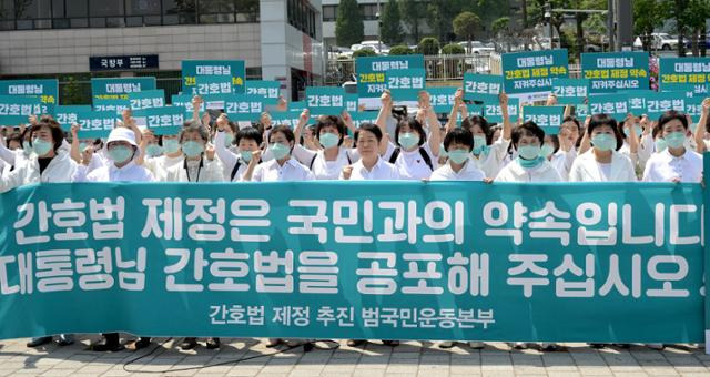 대한간호협회 주최로 16일 서울 용산 대통령 집무실 앞에서 열린 간호법 공포 촉구 기자회견에서 참석자들이 구호를 외치고있다. 서재훈 기자