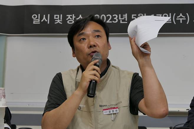이날 기자회견에서 발언 중인 윤창현 언론노조 위원장의 모습.(언론노조 제공)