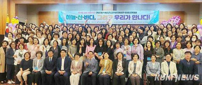 제17회 여성긴급전화1366 전국상담원 대회가 16일 오후 목포신안비치호텔에서 열린 가운데 문금주 전남도 행정부지사를 비롯해 소영호 목포시 부시장, 조만형 전남자치경찰위원회 위원장, 변현주 여성긴급전화1366 전국협의회장, 정미남 전남센터장, 상담원 등 참석자들이 기념촬영을 하고 있다. 사진=전남도