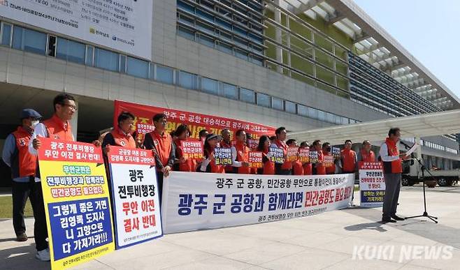 담화문을 통해 ‘광주 군 공항의 무안군 유치를 대승적 차원에서 수용해달라’고 큰절까지 올린 김영록 전남도지사의 호소에 무안군이 ‘절대 반대’라고 답한데 이어 범군민대책위도 반대입장을 밝히고 김 지사의 사과를 요구했다. 사진=광주 전투비행장 무안이전 반대 범군민대책위원회