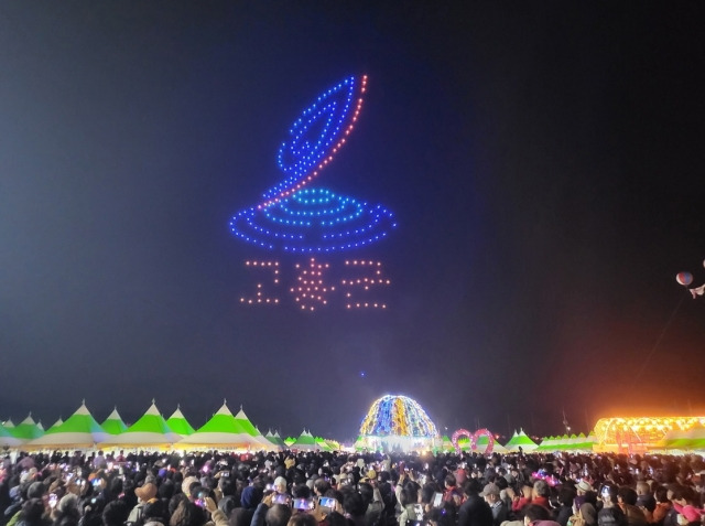 녹동항 드론쇼. 고흥군 제공