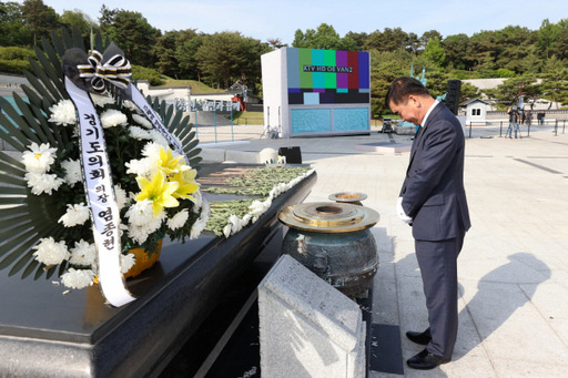 염종현 경기도의회 의장이 17일 광주 국립 5·18 민주묘지 추모탑에서 헌화와 분향을 한 뒤 묵념하고 있다. 경기도의회 제공