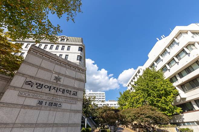 서울 용산구 숙명여자대학교 캠퍼스 전경 <사진제공=숙명여대>