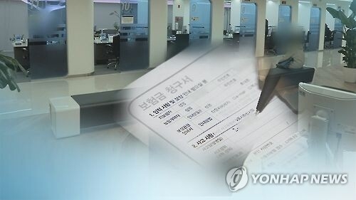 [사진 제공 = 연합뉴스]