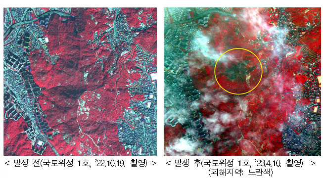 국토위성 1호가 지난달 2일 서울 인왕산 산불 위성영상 촬영 전(왼쪽) 후 사진 /사진=국토교통부 국토지리정보원