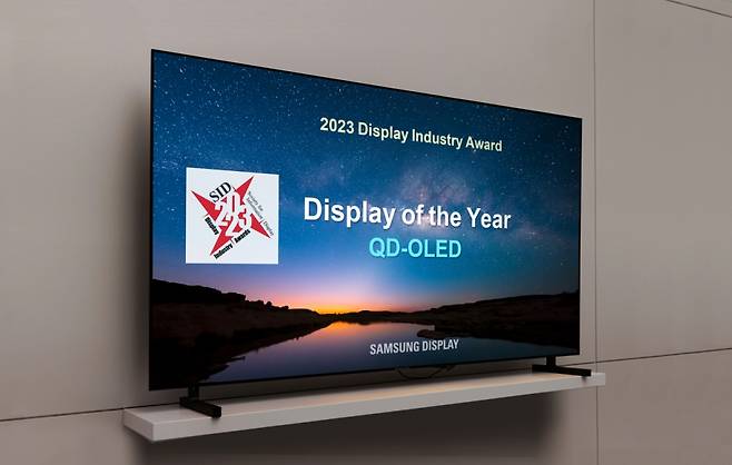 정보디스플레학회(SID)로부터 '올해의 디스플레이(Display of the Year)'로 선정된 삼성디스플레이의 'QD-OLED'/사진제공=삼성디스플레이