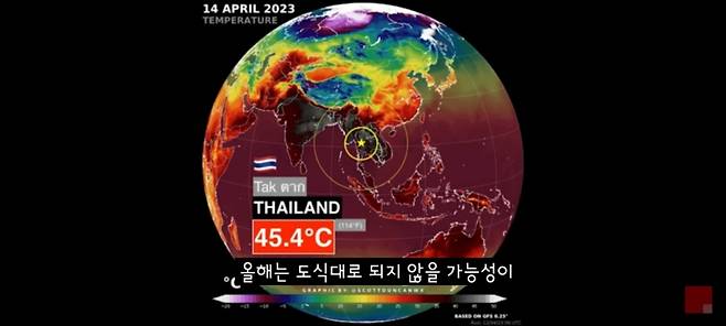 이날 낮 12시쯤 구독자 40만명 이상의 한 유튜버가 게시한 영상 중./사진=유튜브 갈무리