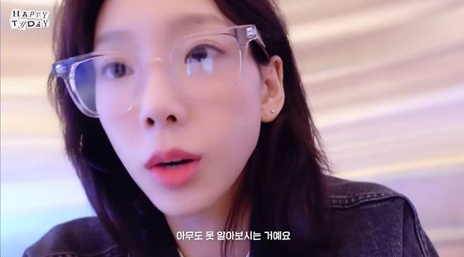 /사진=유튜브 채널 'TAEYEON Official' 캡처