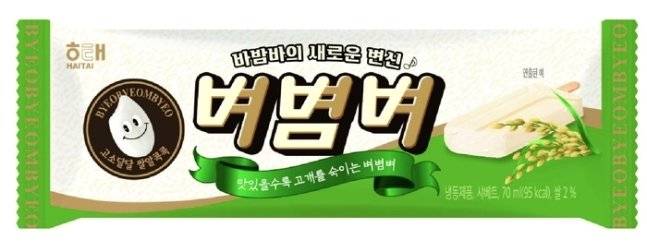 /사진제공=해태아이스크림
