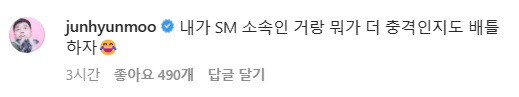 /사진=기안84 인스타그램