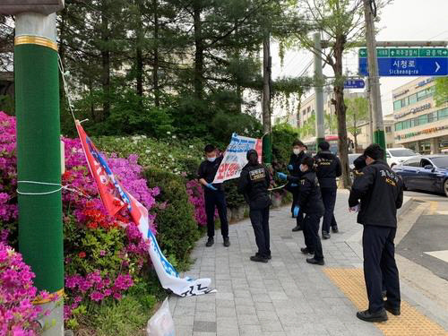 훼손 현수막 감식하는 경찰. 연합뉴스