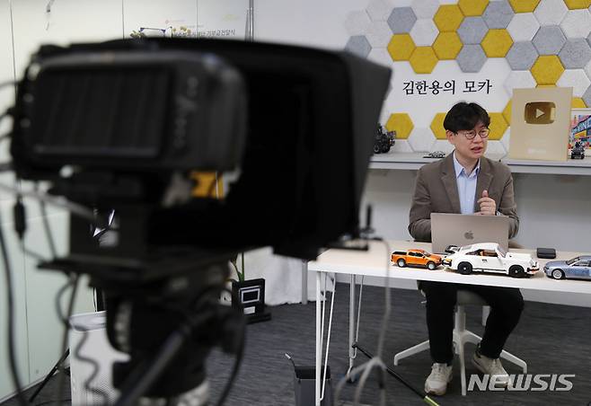 [서울=뉴시스] 고승민 기자 = 유튜브 채널 '김한용의 MOCAR' 김한용 대표가 서울 강남구 모카 사무실에서 뉴시스와 인터뷰하고 있다. 2023.05.14. kkssmm99@newsis.com