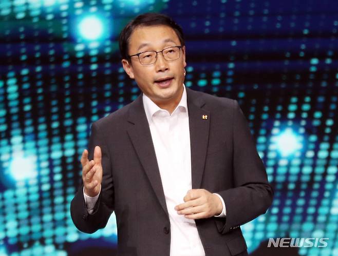 [바르셀로나=뉴시스] 사진공동취재단 = 지난 2월28일 오후(현지시간) 구현모 당시 KT 대표가 스페인 바르셀로나 피라 그란 비아 전시장에서 열린 세계 최대 이동통신 전시회 '모바일월드콩그레스'(MWC 2023)에서 '협업(Co-Creation)을 위한 시간인가?'를 주제로 기조연설을 하고 있다. 2023.02.28. photo@newsis.com