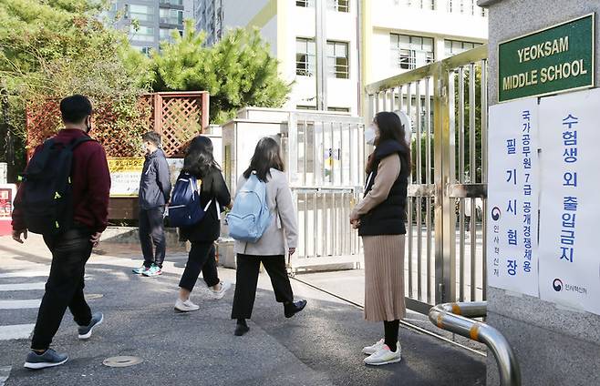 [서울=뉴시스] 국가공무원 7급 공개경쟁채용 제2차 시험이 치러진 지난해 10월15일 수험생들이 서울 강남구 한 시험장 정문을 들어가고 있다. 2022.10.15. photo@newsis.com *재판매 및 DB 금지