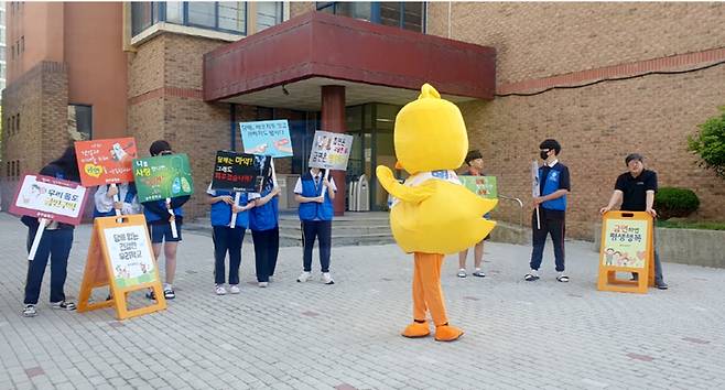 [광주=뉴시스] 지·세·움 학교폭력전담기관 '찾아가는 학교폭력 예방 캠페인' *재판매 및 DB 금지