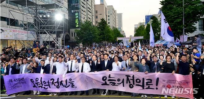 [광주=뉴시스] 김혜인 기자 = 제 43주기 5·18전야제가 열린 17일 오후 광주 동구 금남로에서 풍물패가 민주평화 대행진을 재연하고 있다. 2023.05.17. hyein0342@newsis.com