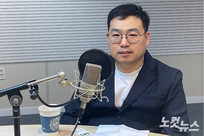 사회복지사 김민석씨.