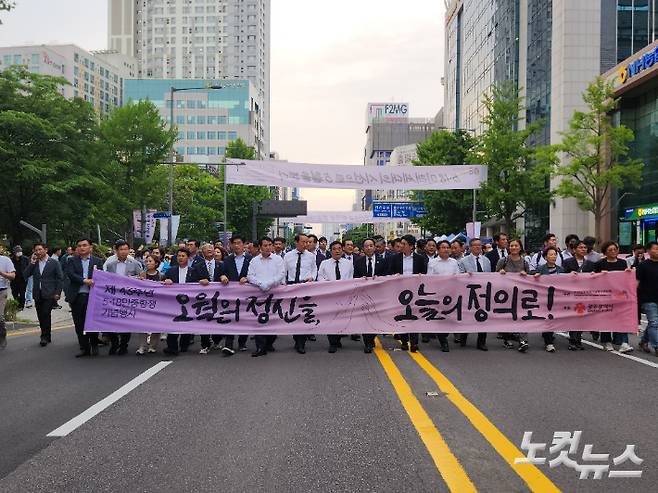 광주 동구 금남로에서 전야제에 앞서 3천여 명이 참여한 민주평화 대행진. 박성은 기자