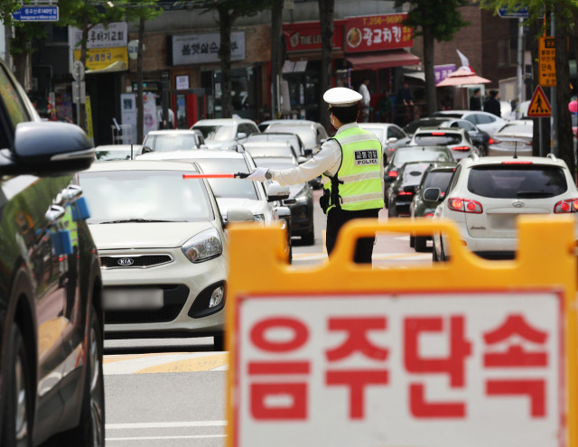 지난달 30일 오후 경기도 수원시 광교산 입구에서 경찰이 행락지 및 스쿨존 음주단속을 하고 있다. 기사와 직접적 연관은 없음. 연합뉴스