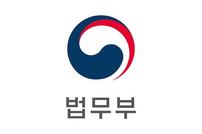 (사진=법무부)