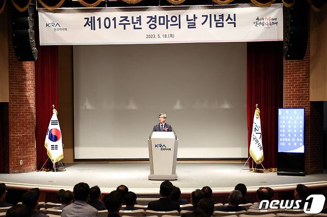 정기환 한국마사회 회장이 101주년 경마의 날 기념식에서 발언하고 있다.(한국마사회 제공)