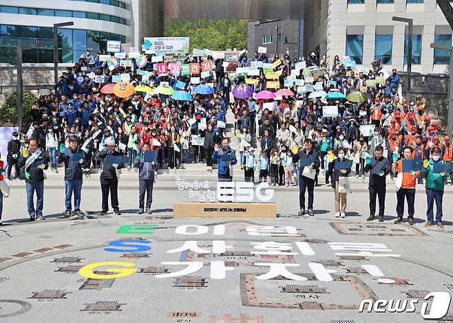 해남군은 최근 해남군과 관내 23개 기관단체 등 500여 명이 참여한 가운데 '군민과 함께하는 사랑의 발자국, 해남형 ESG 사랑의 걷기' 행사를 열었다. (해남군 제공) /뉴스1 ⓒ News1