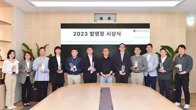 LG에너지솔루션 2023 발명왕 시상식 [사진제공=LG에너지솔루션]