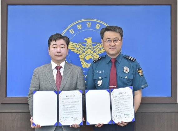 사진 - (좌) 한국HRD원격평생교육원 원장 김영민 (우) 강원경찰청 청장 김도형