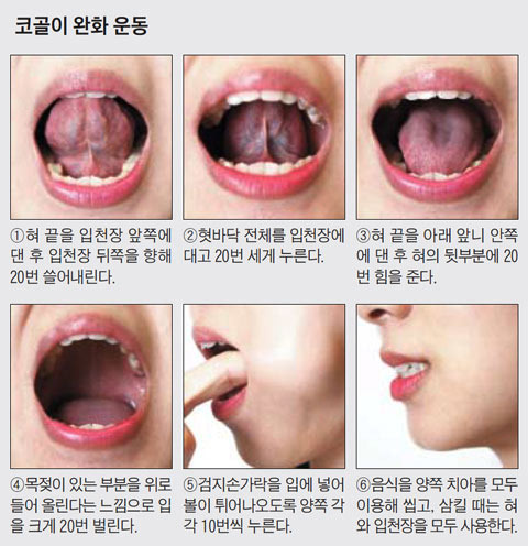 사진=헬스조선DB