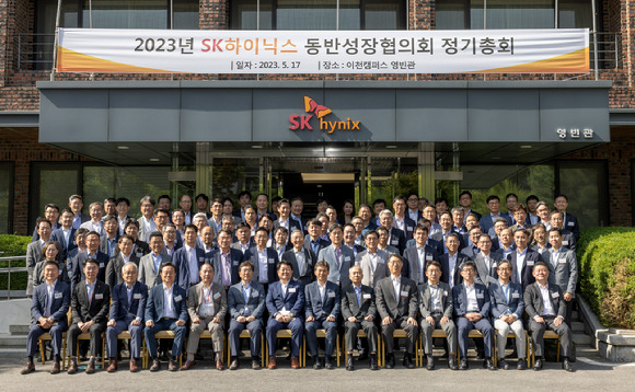 SK하이닉스는 지난 17일 이천 본사에서 '2023년 동반성장협의회 정기총회'를 열었다. [사진=SK하이닉스]