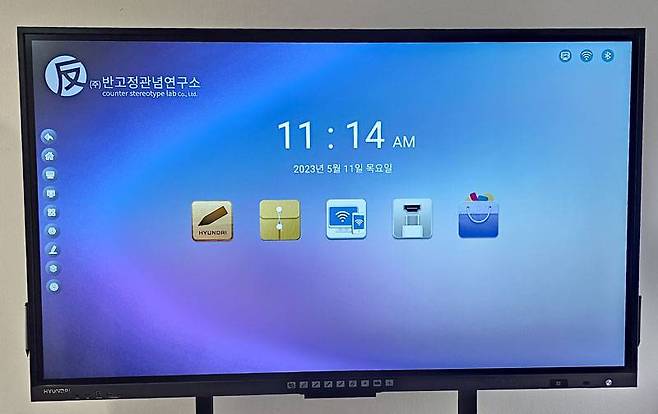 기본 탑재된 안드로이드 운영체제