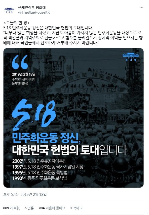 사진 안병길 의원실