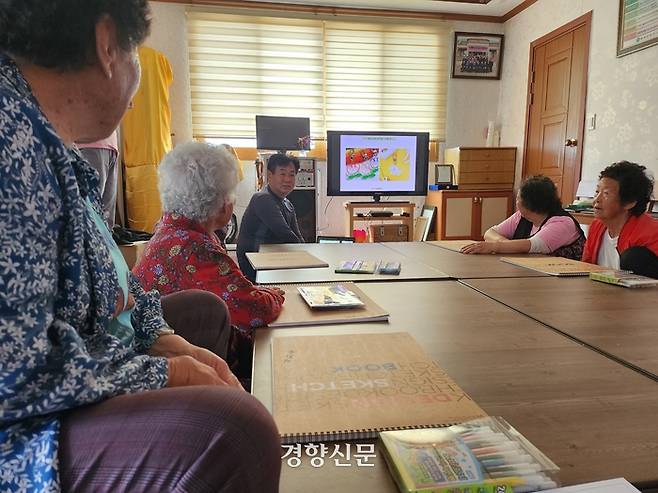 주남수 신작로문화예술연구소 강사가 지난 11일 천태리1구 마을회관에서 어르신을 대상으로 굿즈 디자인 수업을 진행하고 있다. 강정의 기자