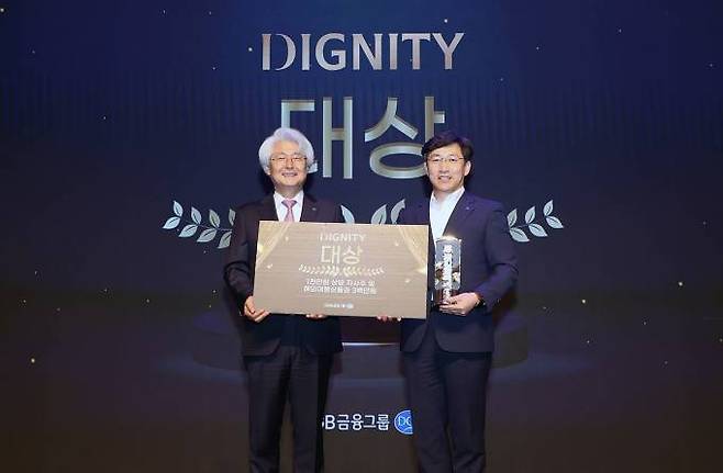 DGB금융그룹 창립 12주년 기념식에서 김상헌 DGB금융지주 CSR추진부장이 ‘The DIGNITY 대상’을 수상하고 있다. (DGB금융그룹 제공) 2023.05.17