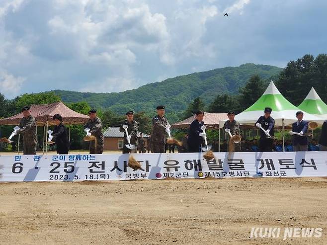 강현우 사단장, 최문순 화천 군수를 포함한 내빈들이 시삽하고 있다