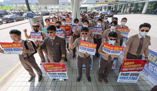 아시아나항공 조종사노동조합 조합원들이 17일 서울 강서구 김포공항 국내선청사 앞에서 열린 집회에서 사측에 임금 인상을 요구하며 구호를 외치고 있다. 연합뉴스