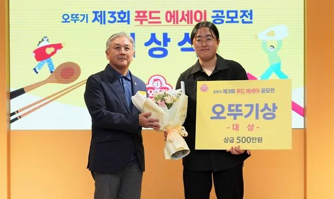 (주)오뚜기 함영준 회장과 오뚜기상 수상자 소유민씨/사진제공=오뚜기