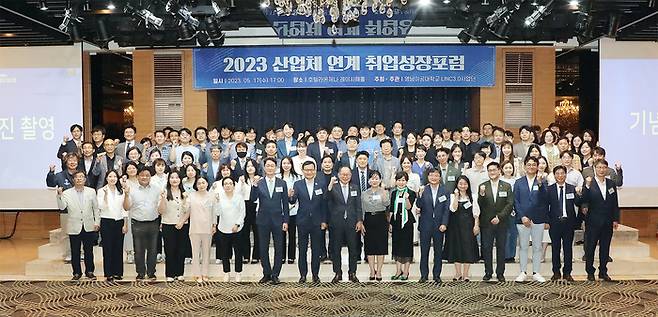 지난 17일 대구 호텔 라온제나에서 열린 영남이공대의 ‘2023 산업체 연계 취업성장포럼’에서 참석자들이 기념촬영을 하고 있다.(사진제공-영남이공대)