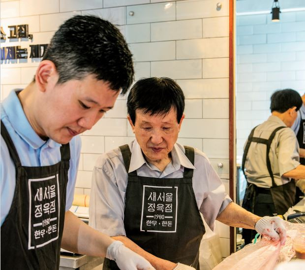 '새서울정육점'이 광명시 제1호 백년가게로 지정됐다./사진제공=광명시