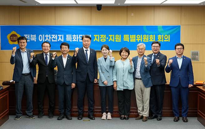 [전주=뉴시스] 전북도의회 전북 이차전지 특화단지 지정·지원 특별위원들이 18일 1차 회의를 갖고 전북 이차전지 국가첨단전략산업 특화단지 지정을 다짐하고 있다. 2023.05.18 (사진= 전라북도의회 제공)  *재판매 및 DB 금지