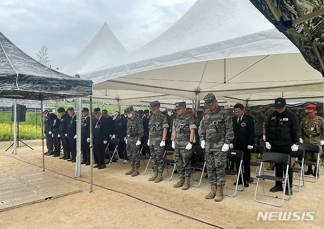 포항특정경비지역사령부 유해발굴 개토식