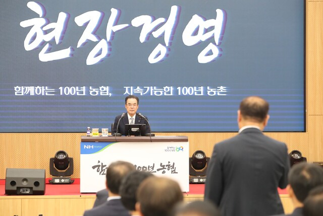 18일 전북 전주 전북농협본부에서 이성희 농협중앙회장(가운데)이 한 지역농협 조합장으로부터 농촌 현장의 일손 부족 문제를 청취하며 대책을 논의하고 있다. 김병진 기자