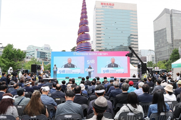 ‘5.18 민주화운동 제43주년 서울기념식’ 전경