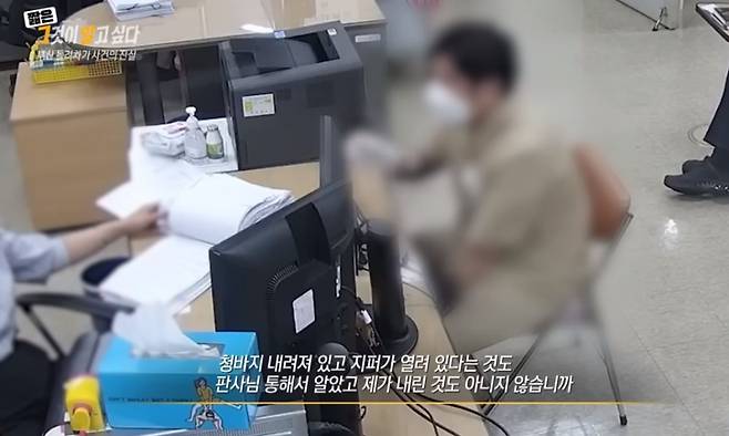 '부산 돌려차기' 사건으로 살인미수 혐의로 기소된 가해자가 조사를 받으며 성범죄 혐의를 부인하는 모습. 검찰은 1심에서 가해자에 징역 20년을 구형했지만 재판부는 폭행 혐의를 인정했다며 징역 12년을 선고했다. ⓒ 《그것이 알고싶다》 유튜브 캡처