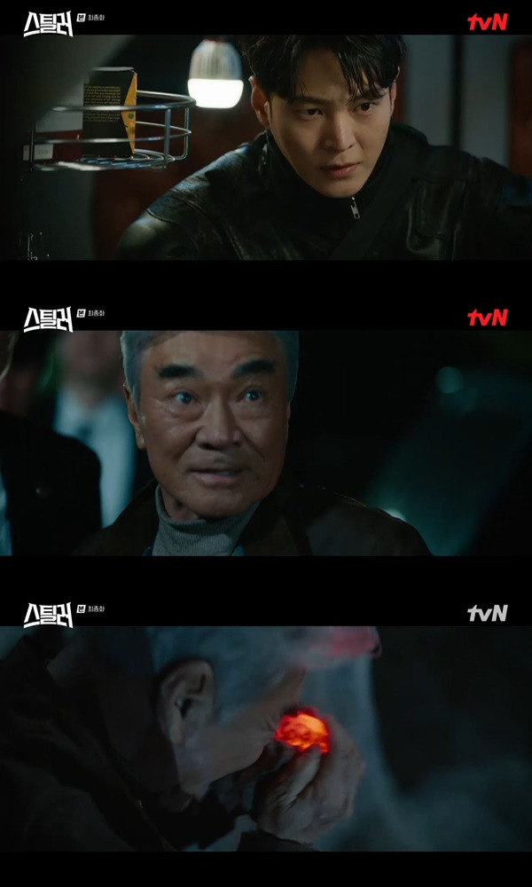 스틸러 종영 / 사진=tvN