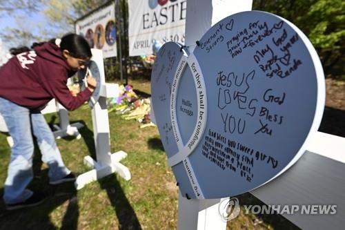 총기난사 사건 일어난 美 초교 앞에 적힌 추모글들 [AP 연합뉴스 자료사진. 재판매 및 DB 금지] photo@yna.co.kr