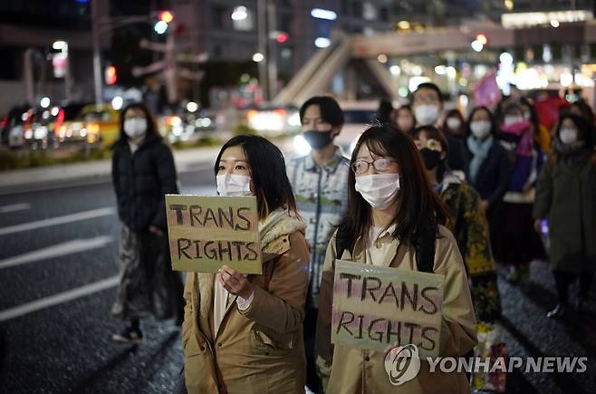 일본 도쿄서 '세계 여성의 날' 시위 [도쿄 epa=연합뉴스 자료사진] 2021.3.8